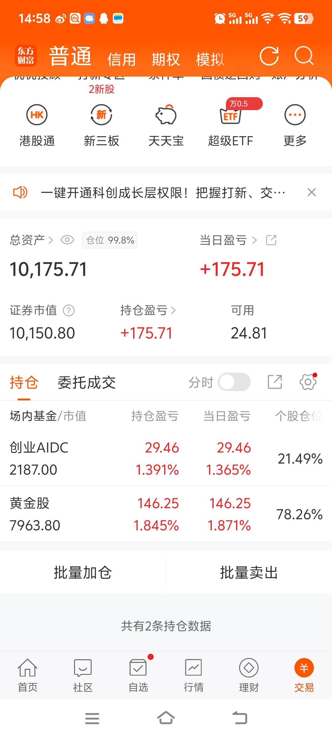 要是一天搞200都不用上班了

96 / 作者:你不懂我能撸 / 
