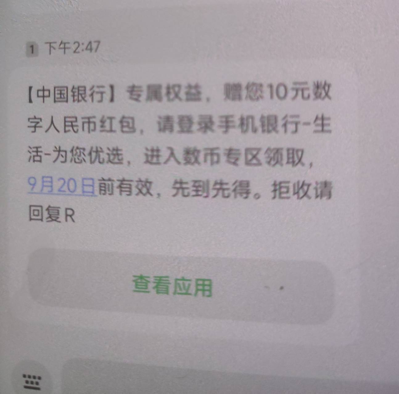 这是哪儿的特邀

71 / 作者:一会儿干你 / 