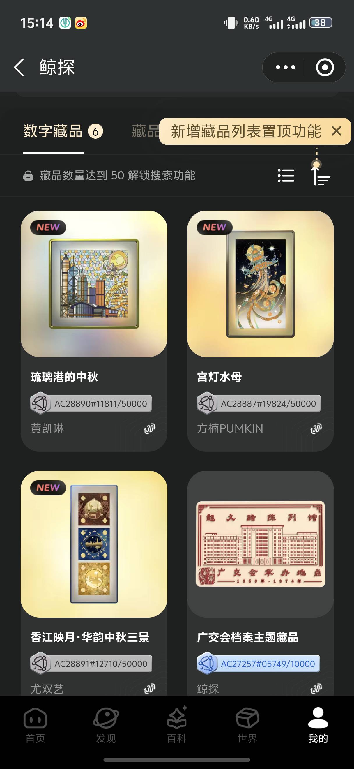 这三个能卖吗

79 / 作者:藝社 / 