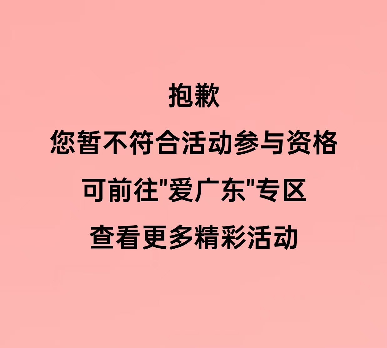 浦发银行广州城市专区签约礼遇，财富首购礼遇20大毛
上个月16号买的1块理财。今个月1669 / 作者:李二拐 / 