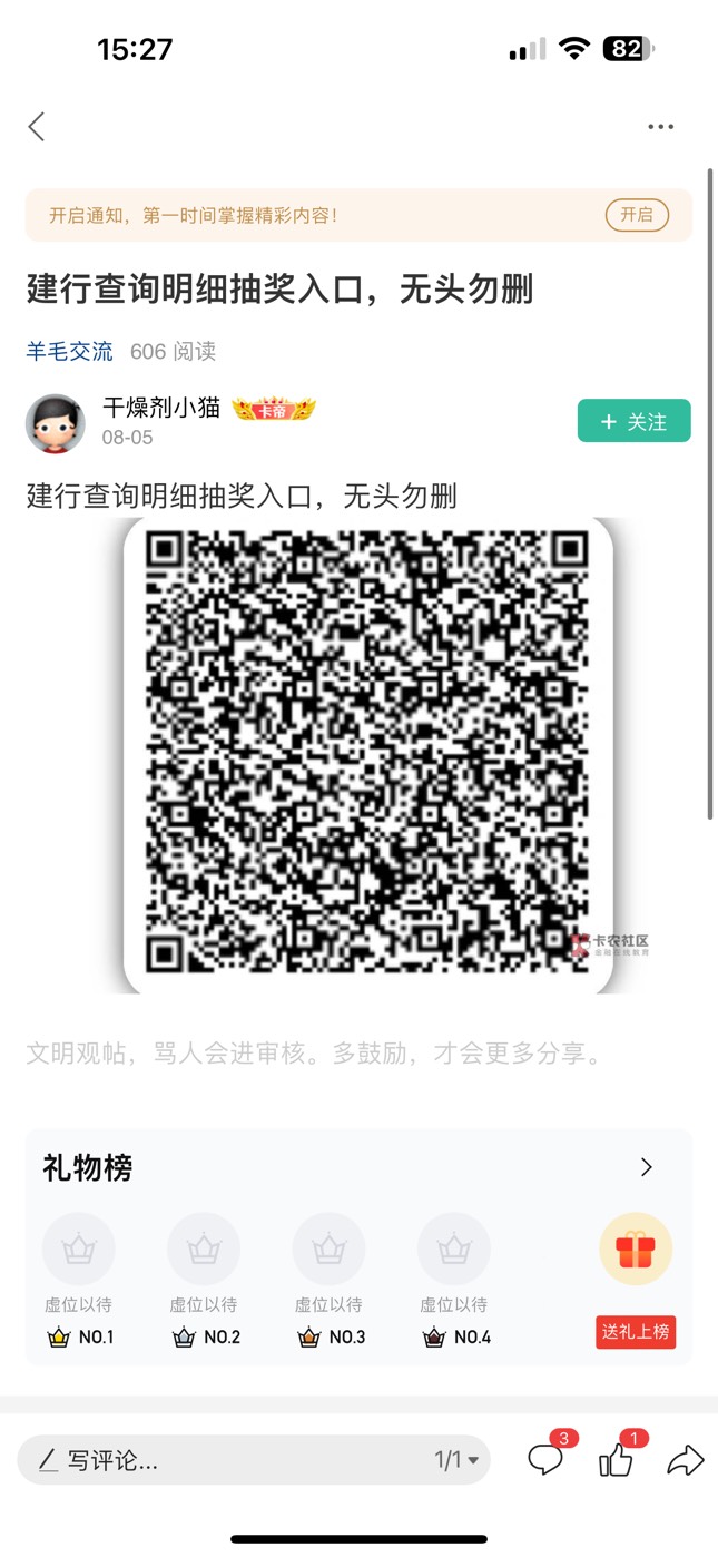 建行没入口的来这里

27 / 作者:憨厚老实男 / 