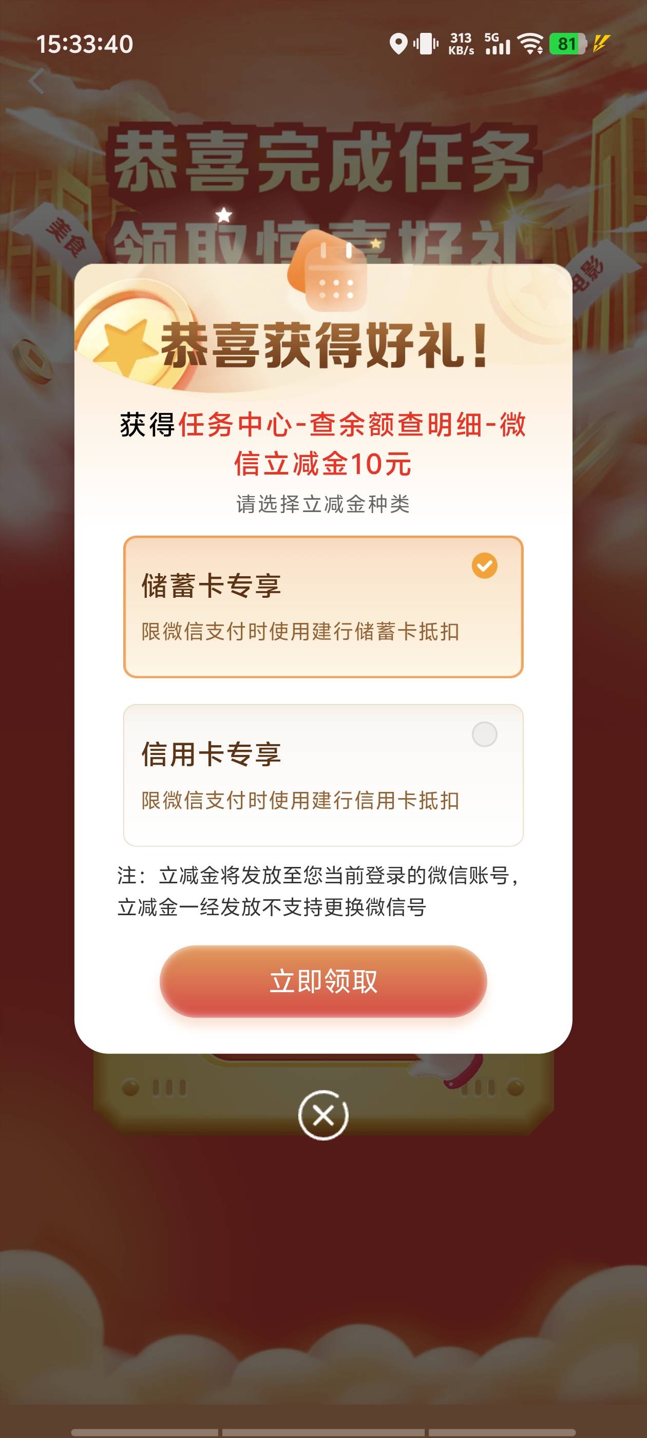 是不是人人 100，就我搞了个低保

90 / 作者:广东第一矮 / 