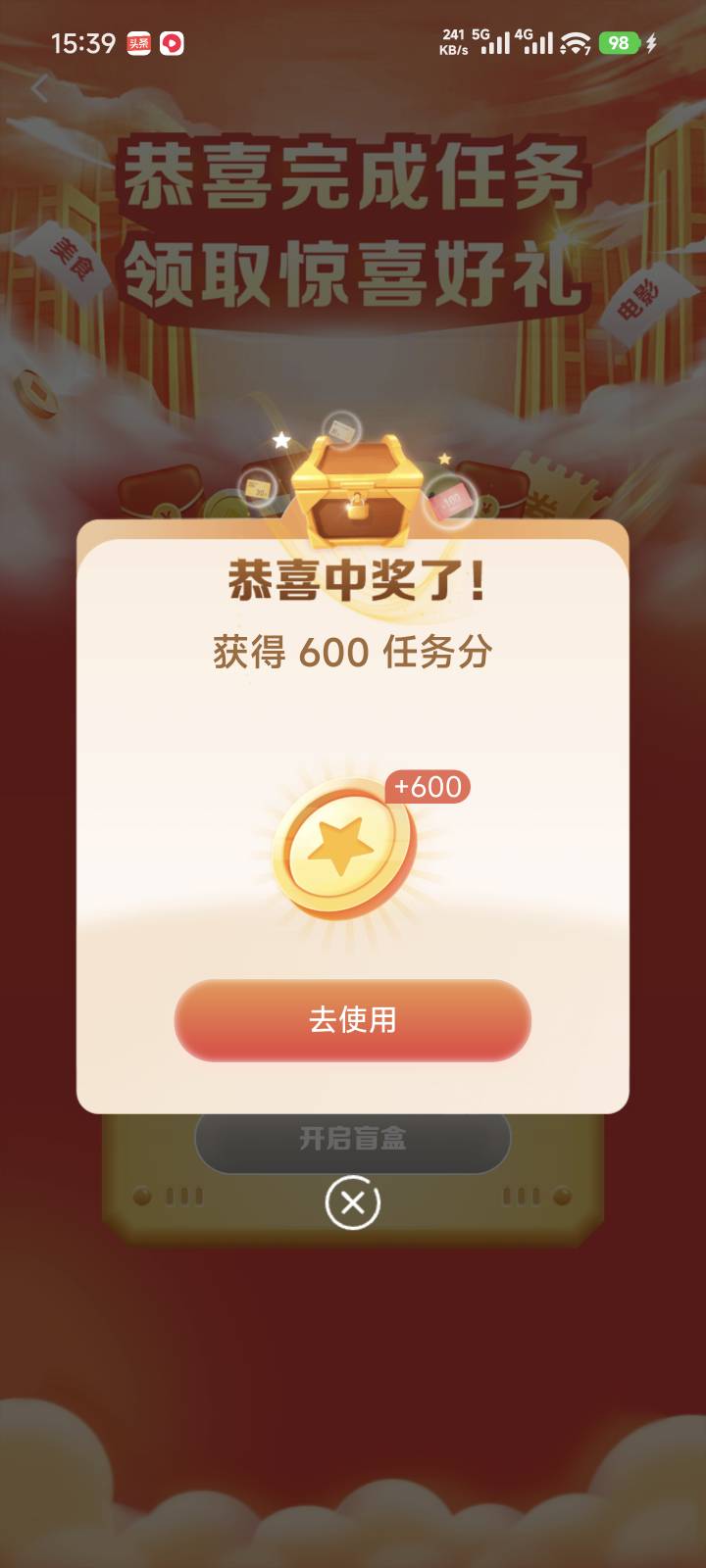 600大毛

62 / 作者:　晟 / 