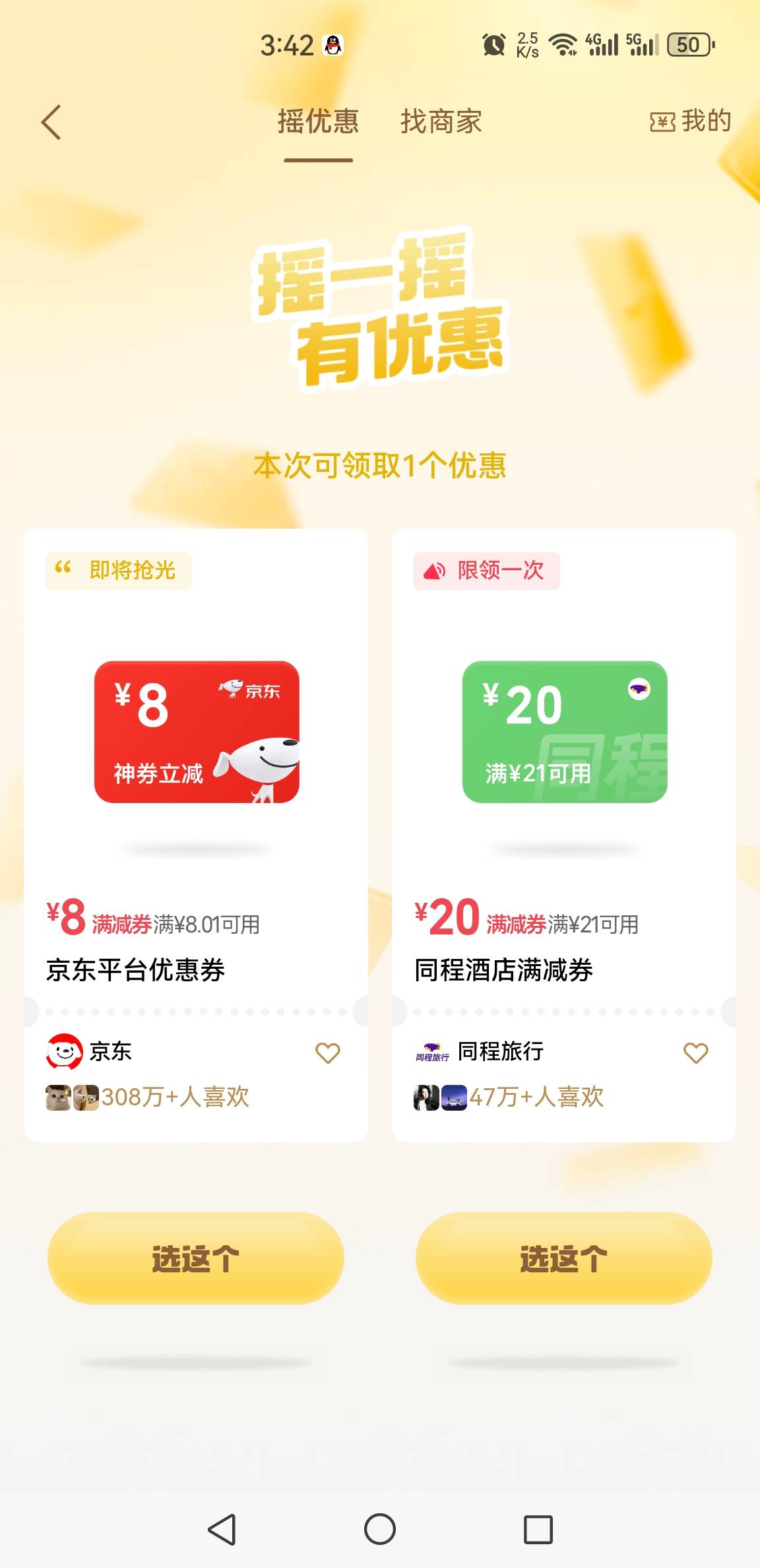 同城30还没出，又来20了

10 / 作者:副局现场 / 