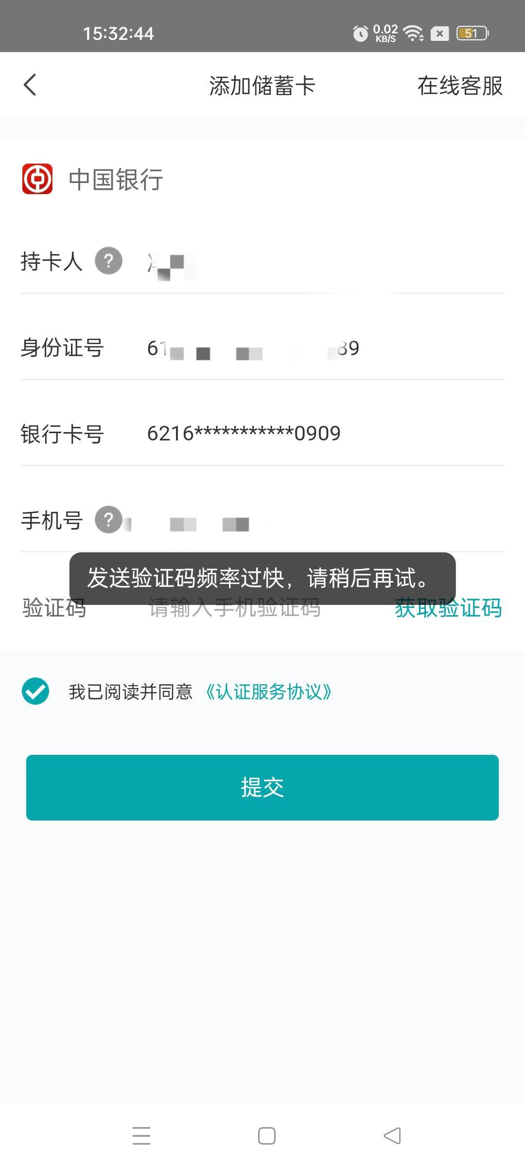 老哥们有用料子打的吗 打了一个验证码频繁了

33 / 作者:不发胖只发财 / 