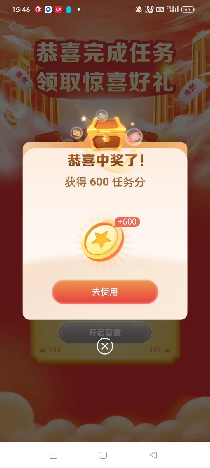 果然依旧是黑。看清楚这才是低保

67 / 作者:华子拍华子 / 
