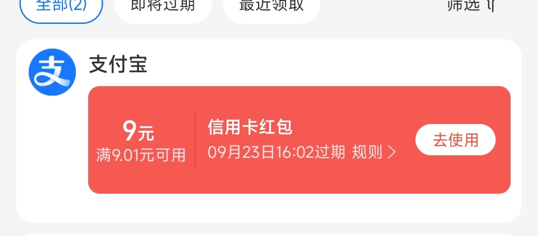 给1

87 / 作者:花粥宝宝 / 