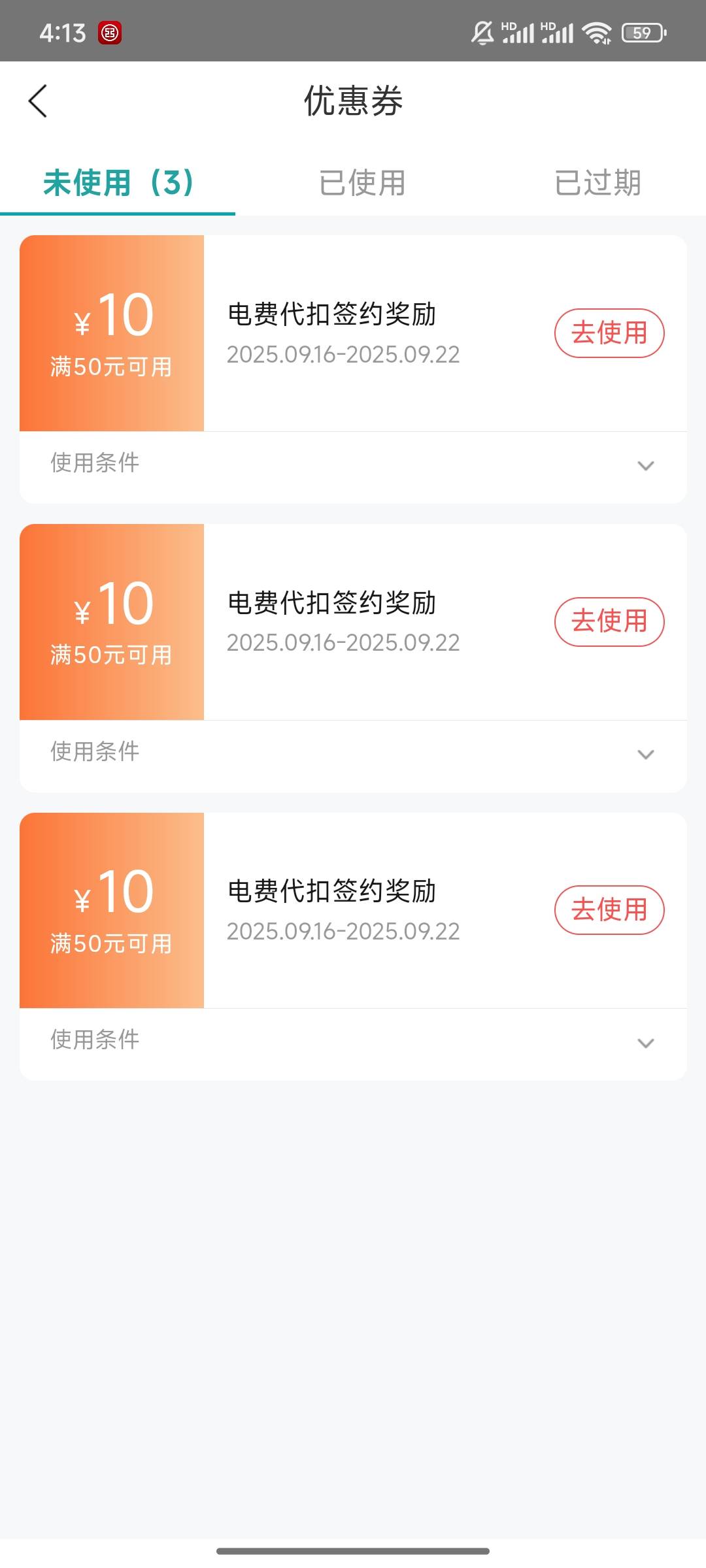 5分钟搞定，秒到

36 / 作者:时光静好。 / 