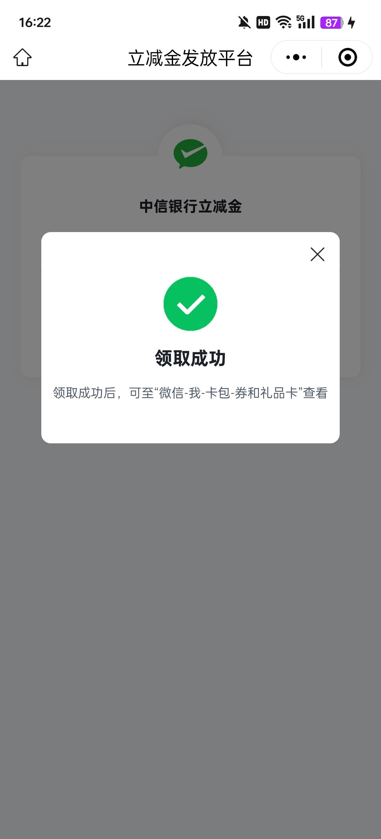 感谢老哥，中信万事达又又又又更新了https://mini.mcearnmore.com/market/2024/08/zx-92 / 作者:执法封府卿 / 