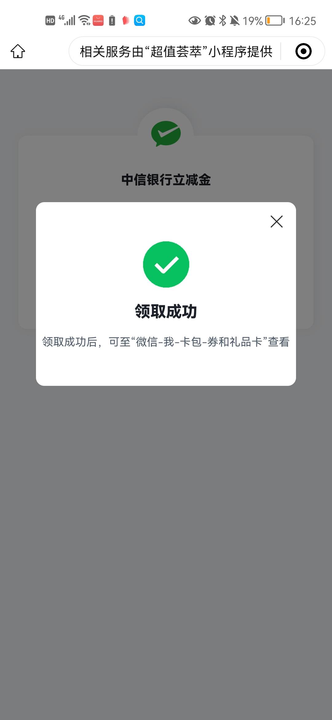 果然跟着老哥，又看美女图，又有大洋搞头，三天饿九顿，

70 / 作者:逍遥自在娇莺 / 