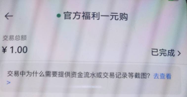 某火依然稳定输出，但是必须相隔24小时，每天买两单，已经连续3天了，不知道能持续几10 / 作者:扬帆1 / 