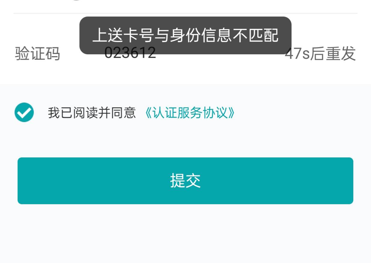 这就是你们说的用YHK实名填料子？

23 / 作者:坤哥！ / 