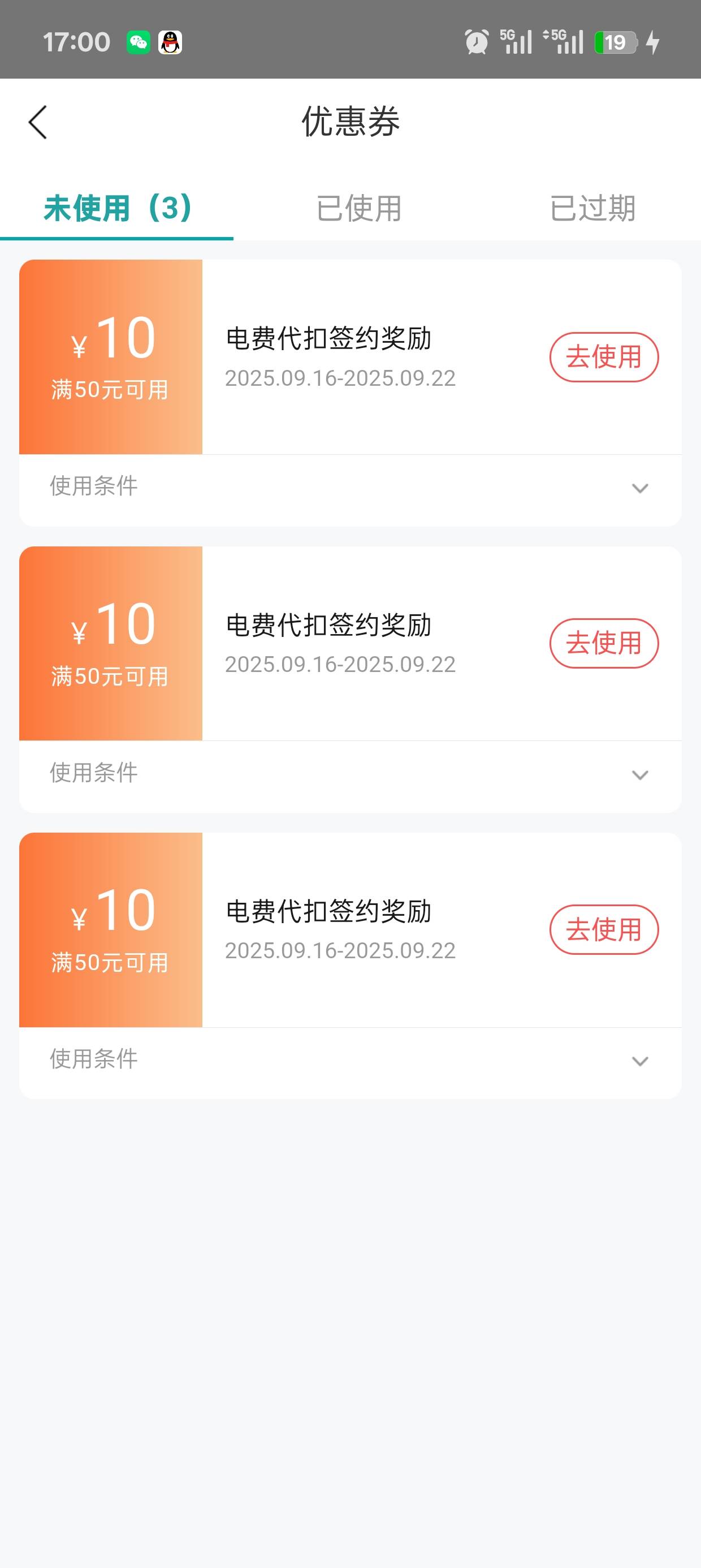 一分钟搞定，改后面三四位数随便改就行

42 / 作者:雪鹤 / 