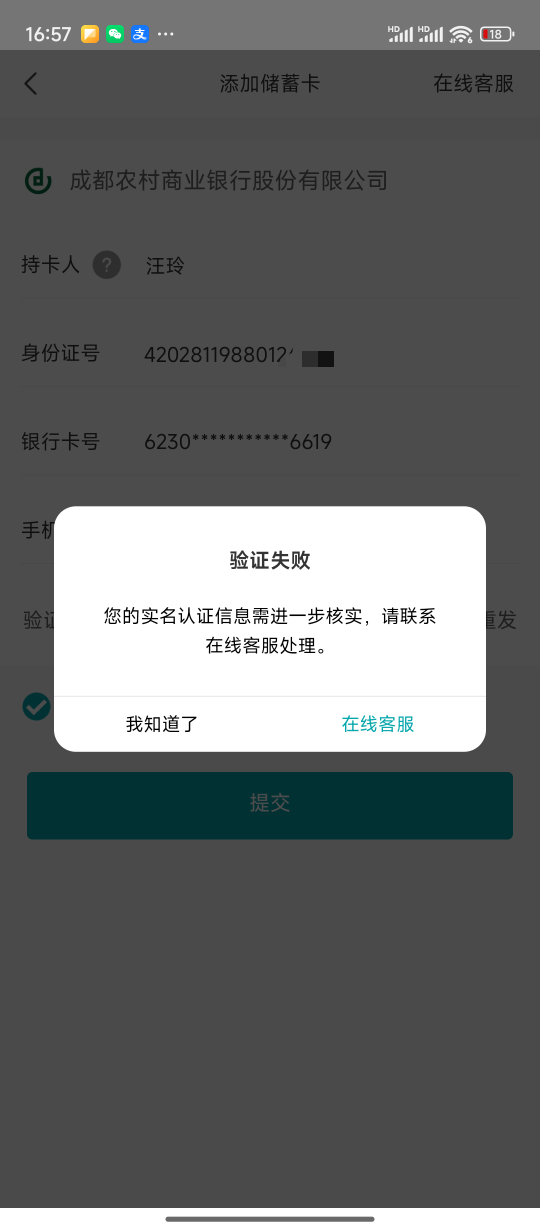 这个页面料子？？我怎么不符合

74 / 作者:天空的时候想我 / 