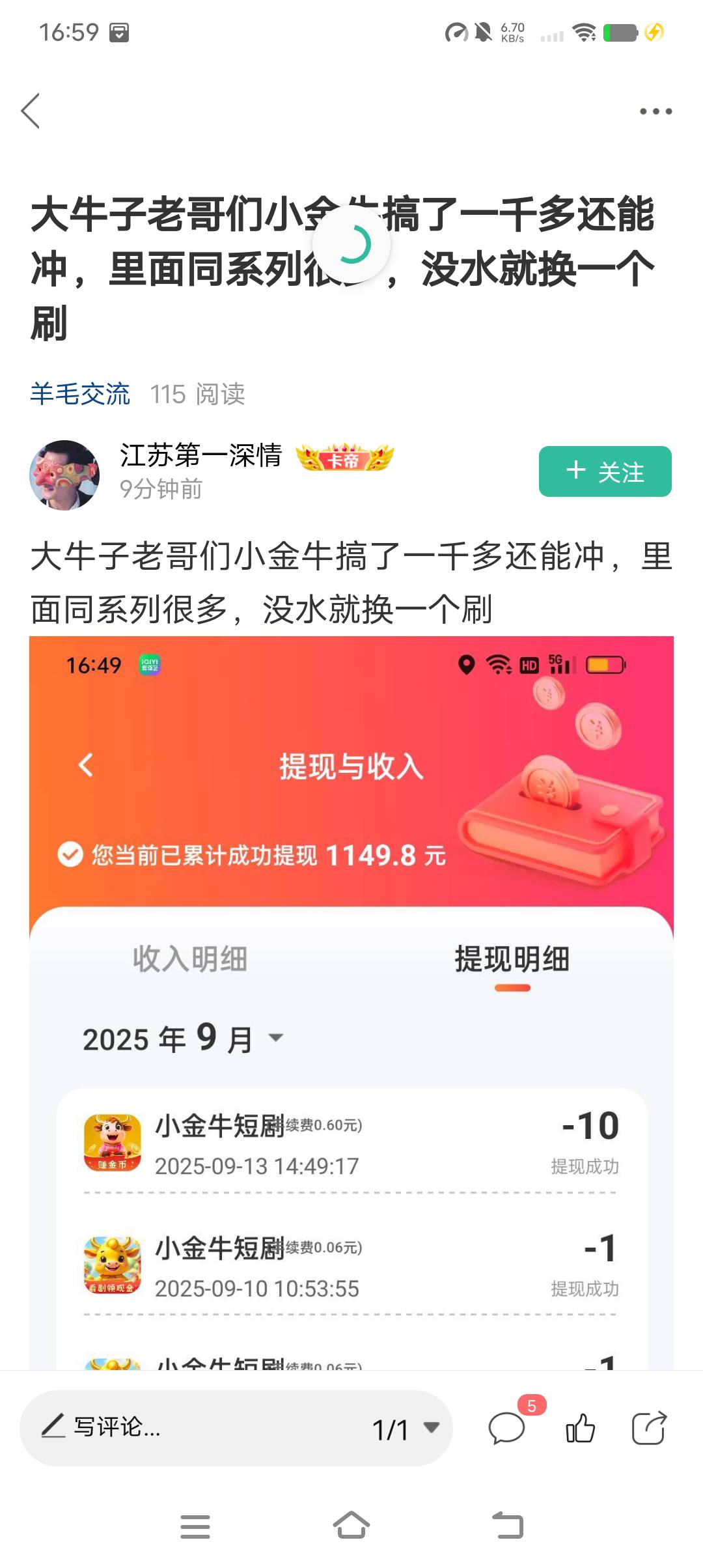 这他么不是纯纯人头链接。


83 / 作者:鱼粥粥阿 / 