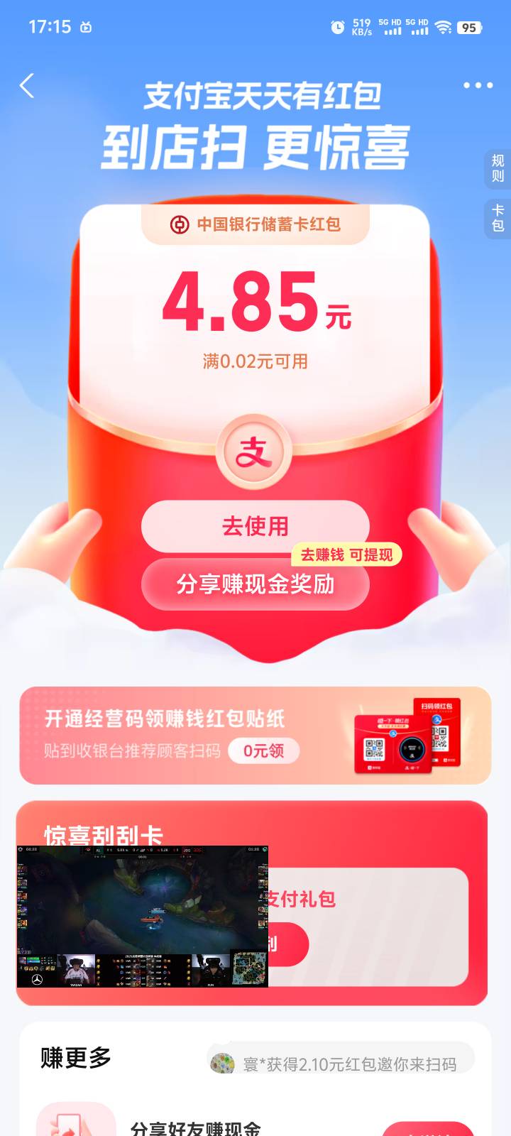支付宝红包

80 / 作者:卡农第一深情 / 