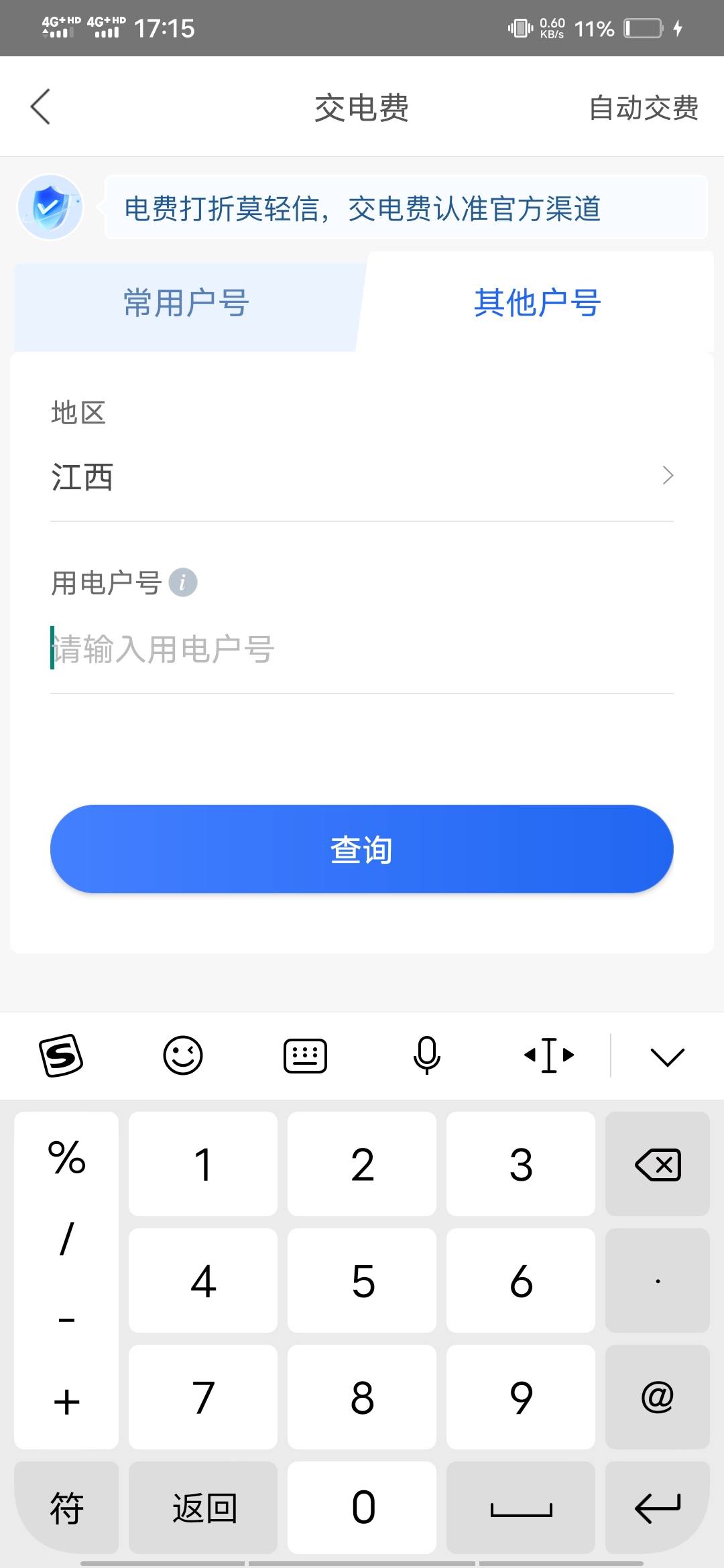 38.88出，再低就留着过期算了

19 / 作者:啦啦啦啦588 / 