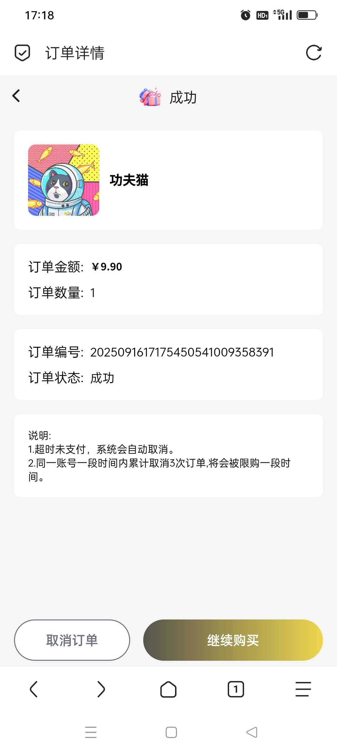 WkBox拉新了去出头我12挂鱼出的

52 / 作者:iyz2 / 