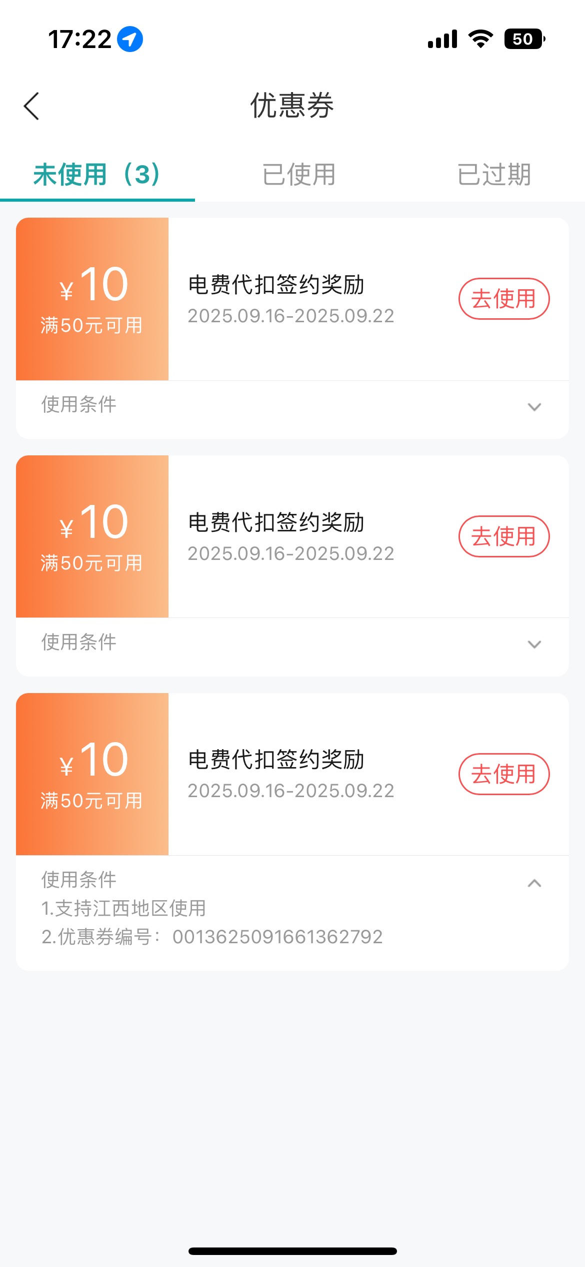 说的轻巧随便改，我试了半个小时一个都没有成功哪怕是被人绑定的那种都没见到

36 / 作者:卡农V / 