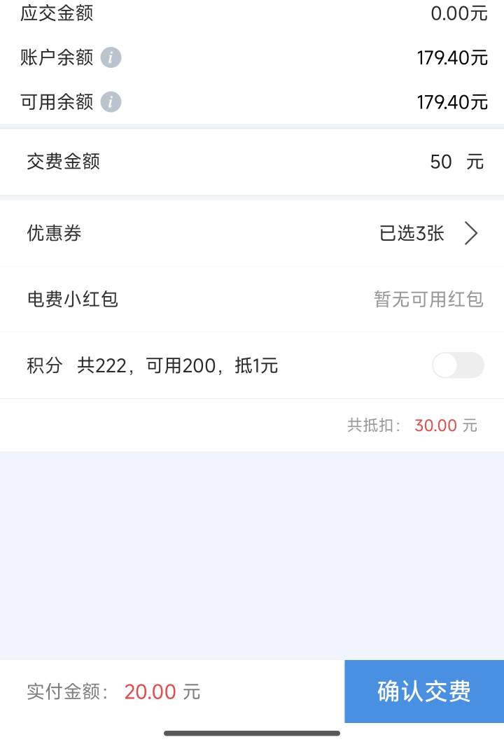 怎么你们都交70不是可以交50吗

80 / 作者:一发入魂哥 / 
