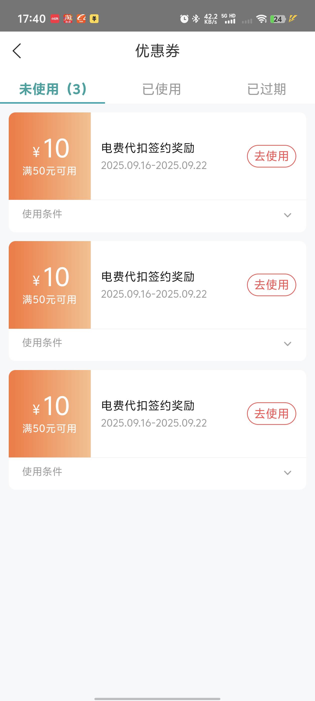 手快有

14 / 作者:窃听风吟 / 