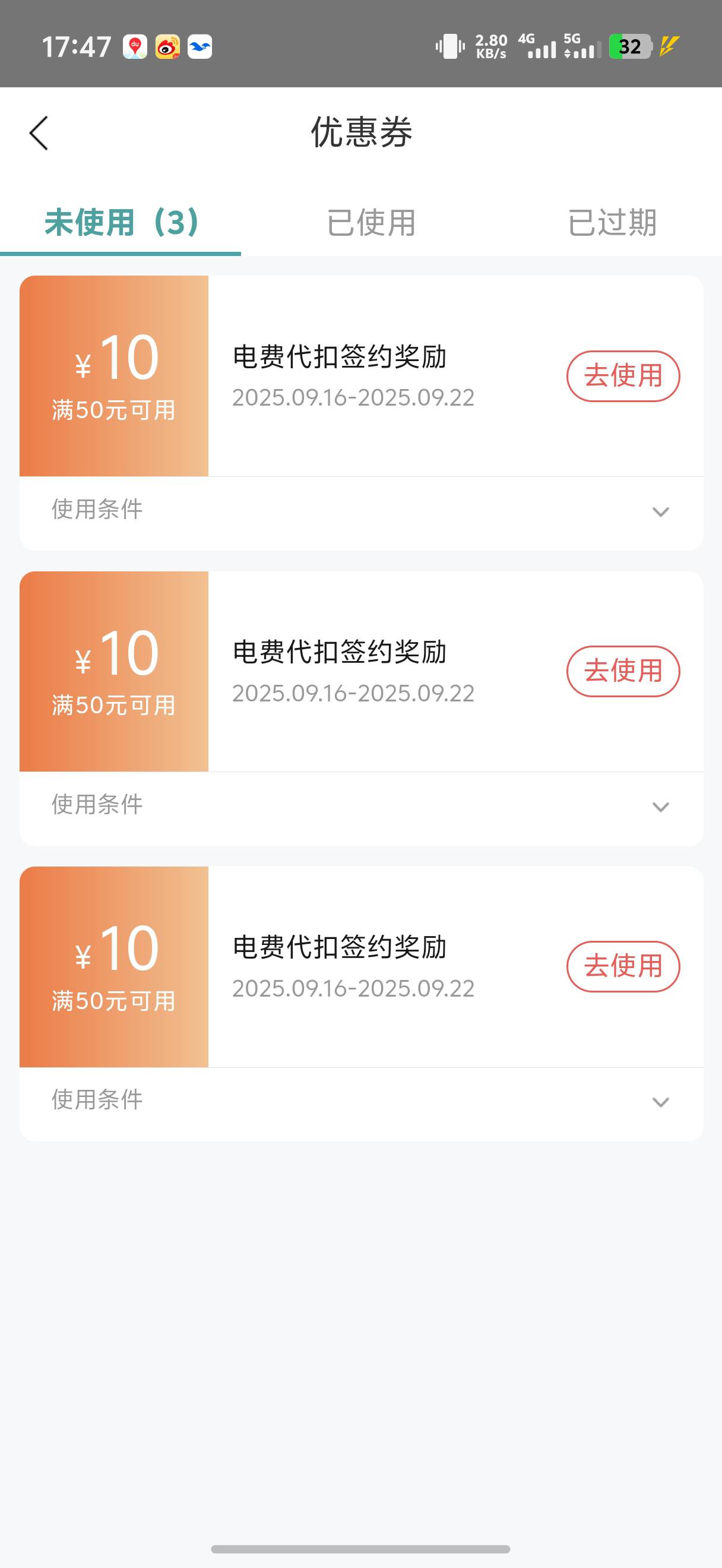 有没有老哥收

92 / 作者:藝社 / 