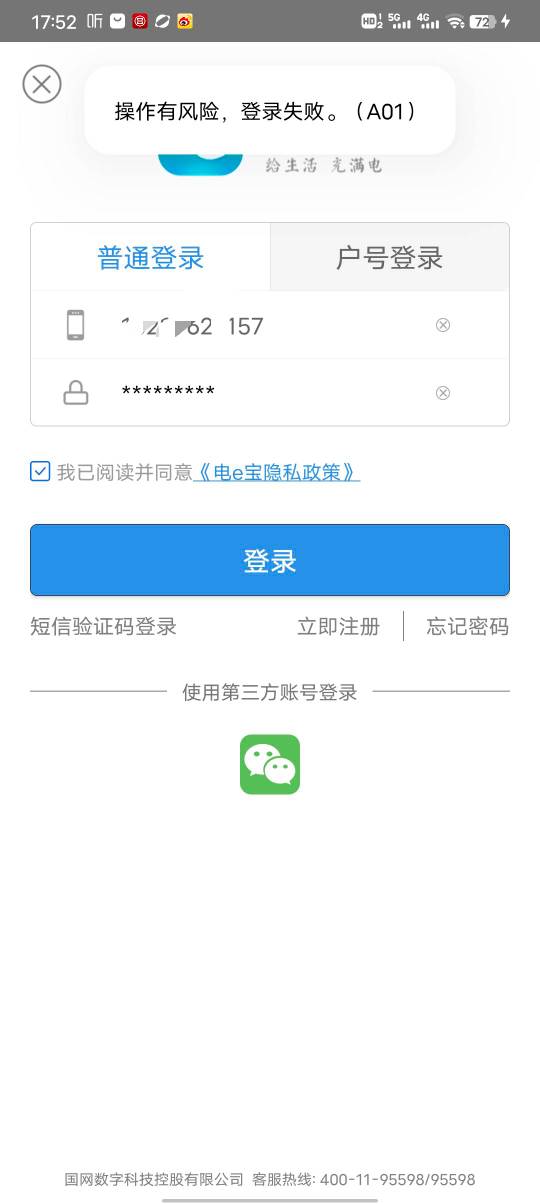 又错了大毛

1 / 作者:潼kk / 