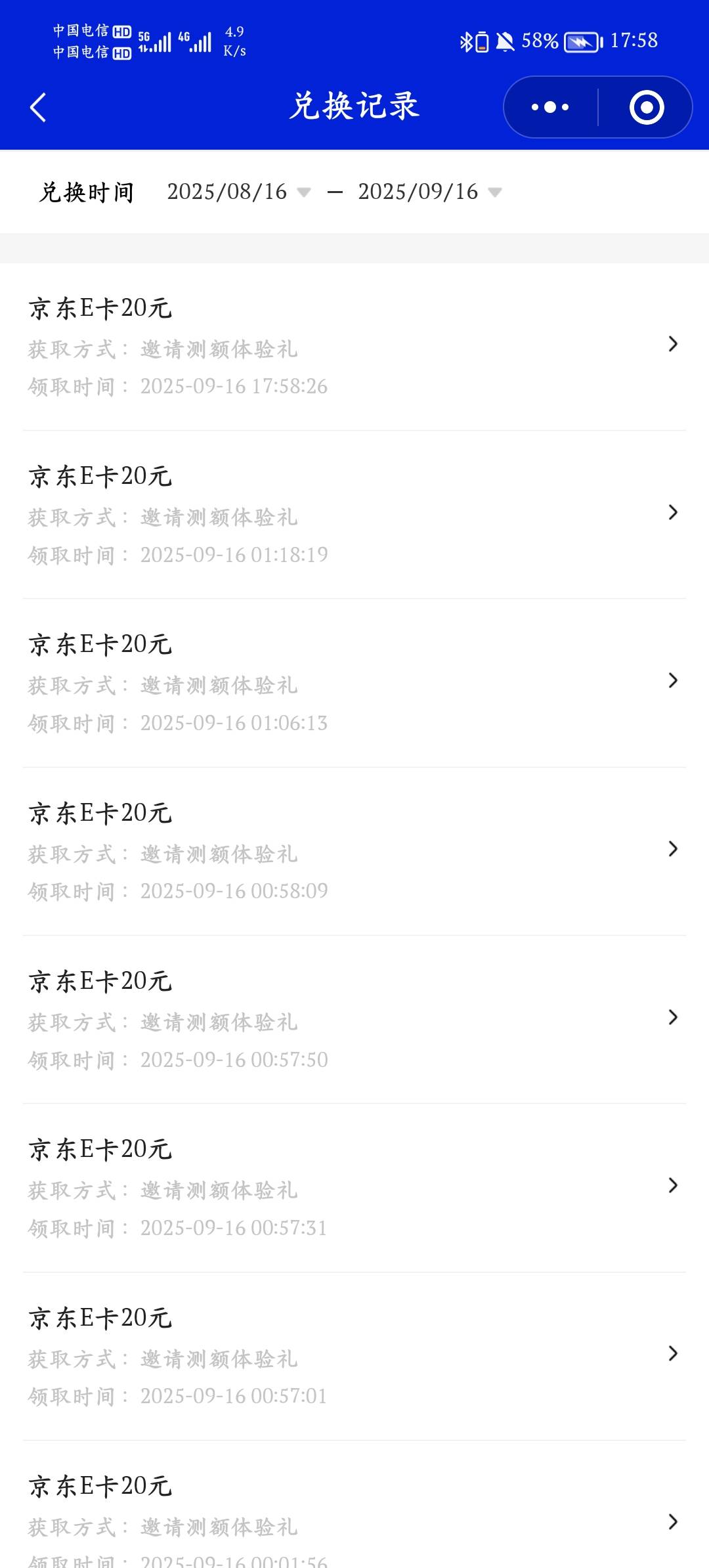 只补了e卡，速度冲。会员都没补

37 / 作者:露比熠熠 / 