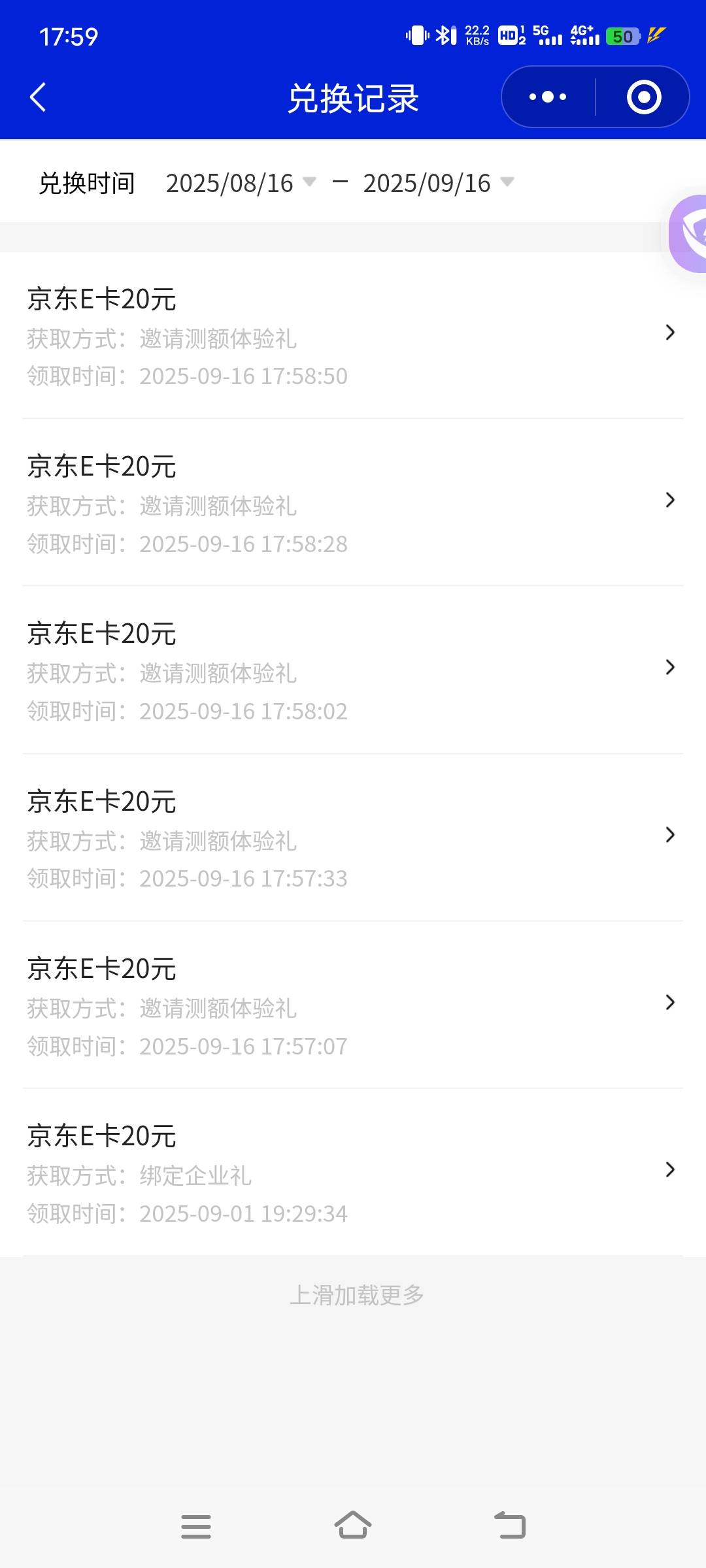 先别国网了，浦惠补了

17 / 作者:子虚唯1 / 