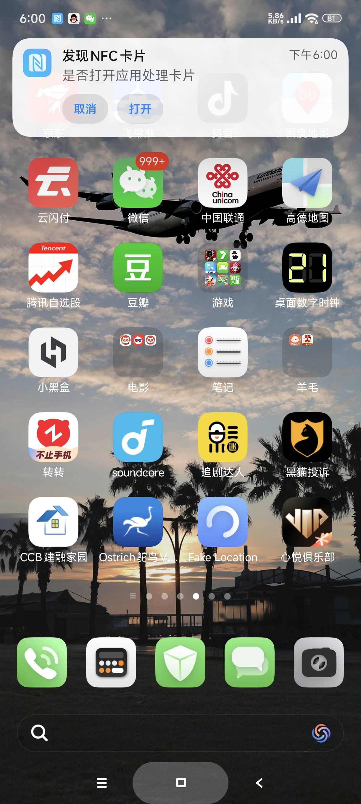 草，该死的支付宝碰一下优惠券在线下商店支付不了，颇为尴尬
2 / 作者:富士山下147 / 
