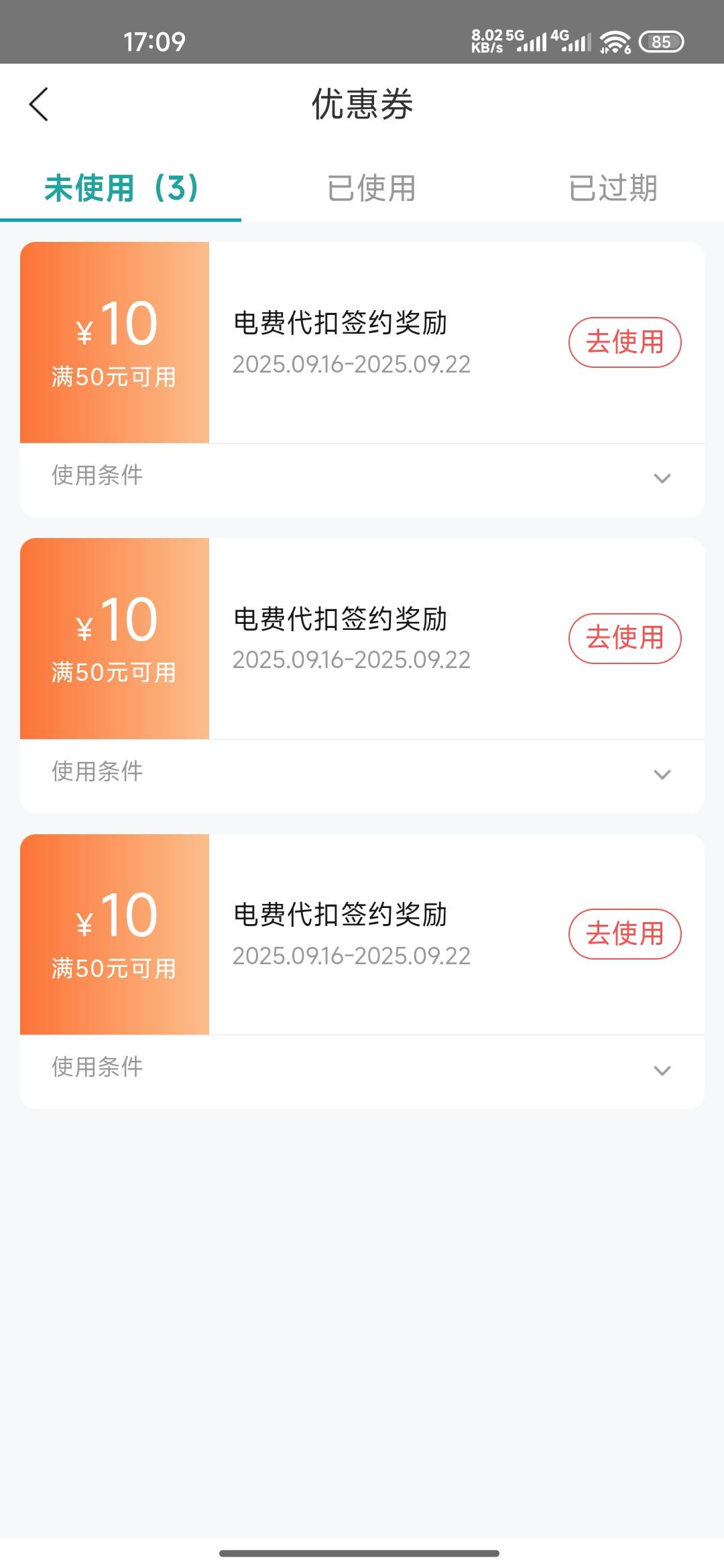 电e宝终于注销了一个号，等注销成功实名又可以二十拿下



97 / 作者:成功叽叽咕咕 / 