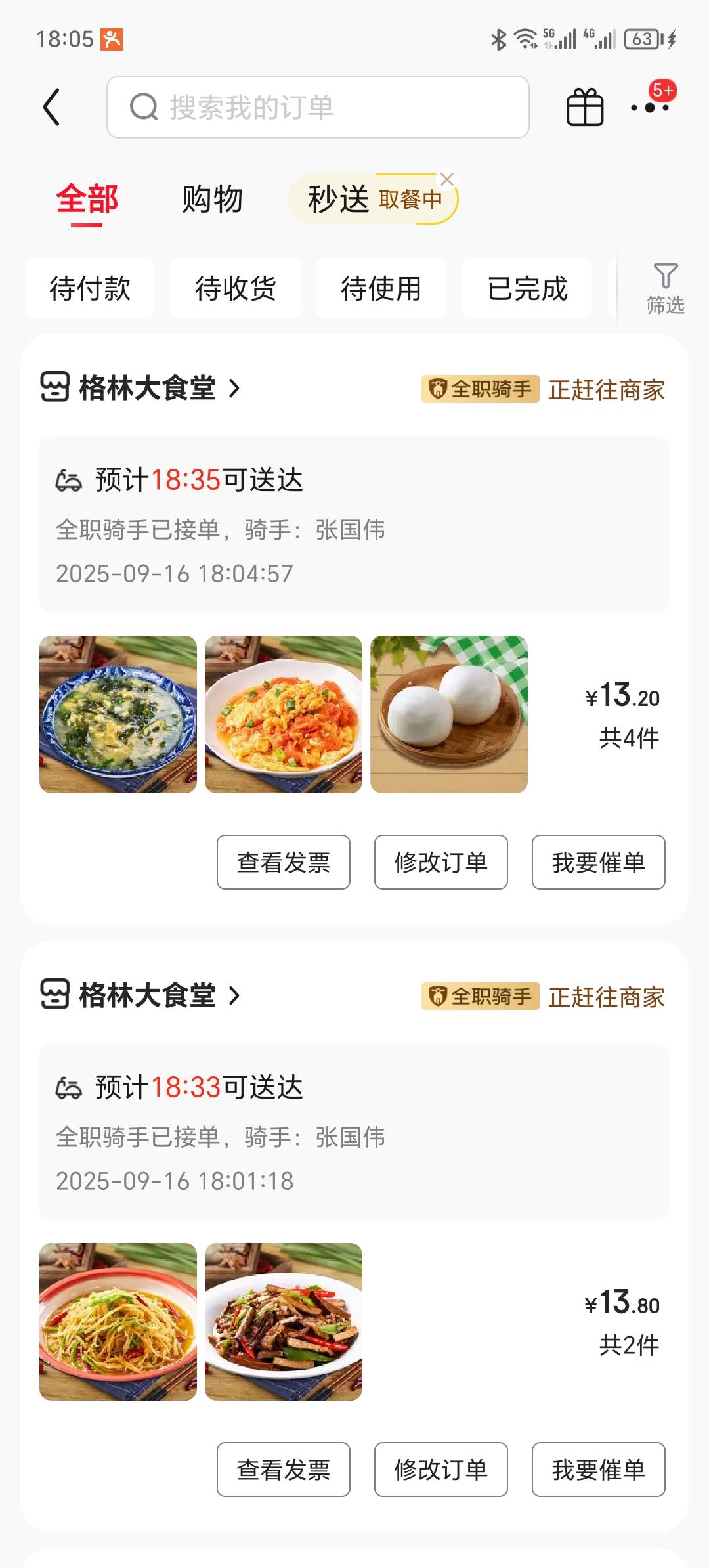又给东子贡献三单


30 / 作者:瞳瞳呐 / 