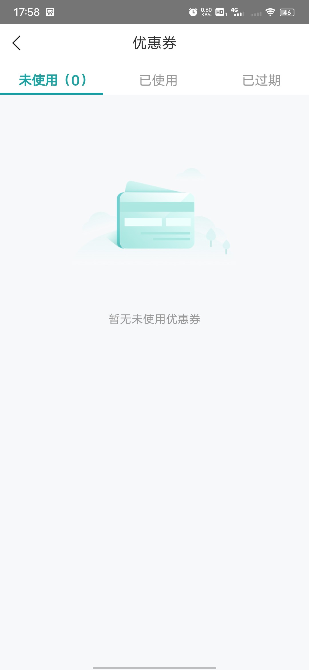 电e宝登录不上，王国这边券也没了，有老哥同吗

59 / 作者:大鸟好梆硬 / 