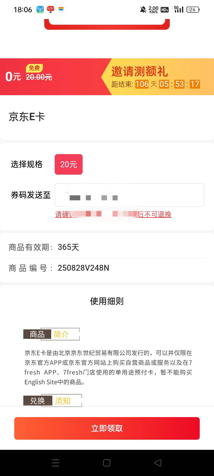 感谢老哥提醒的普惠，鱼秒出

80 / 作者:华子拍华子 / 