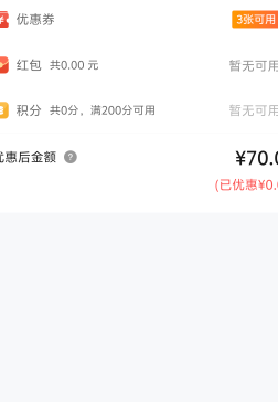 56出70电费

9 / 作者:藝社 / 