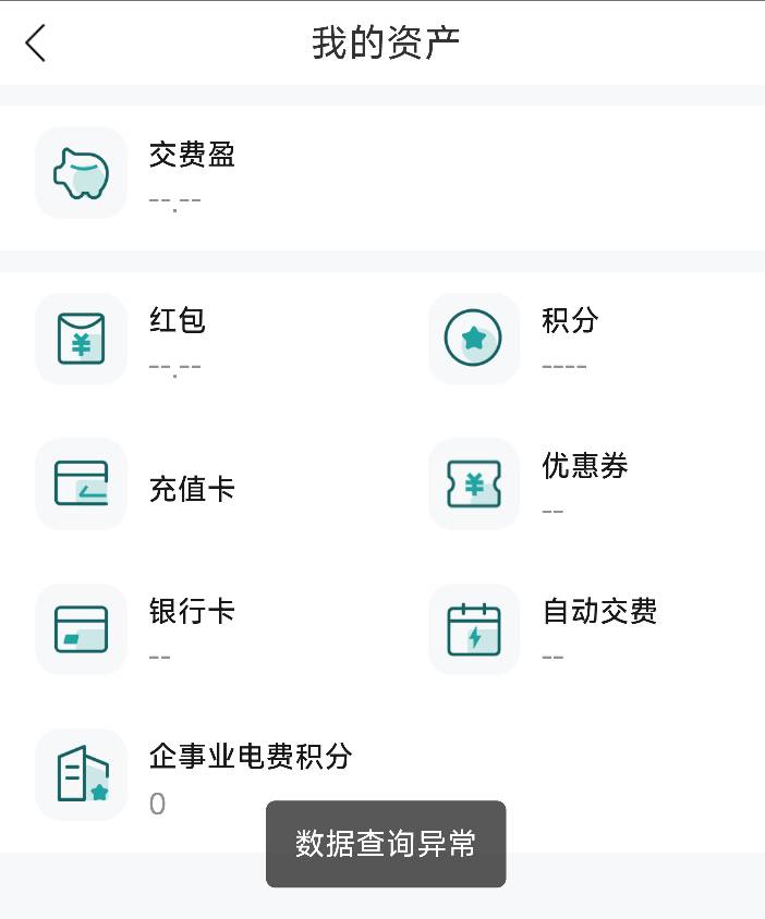 老哥们，不是说券半小时退回吗，这都一个小时了还是这样

16 / 作者:撸界至尊 / 