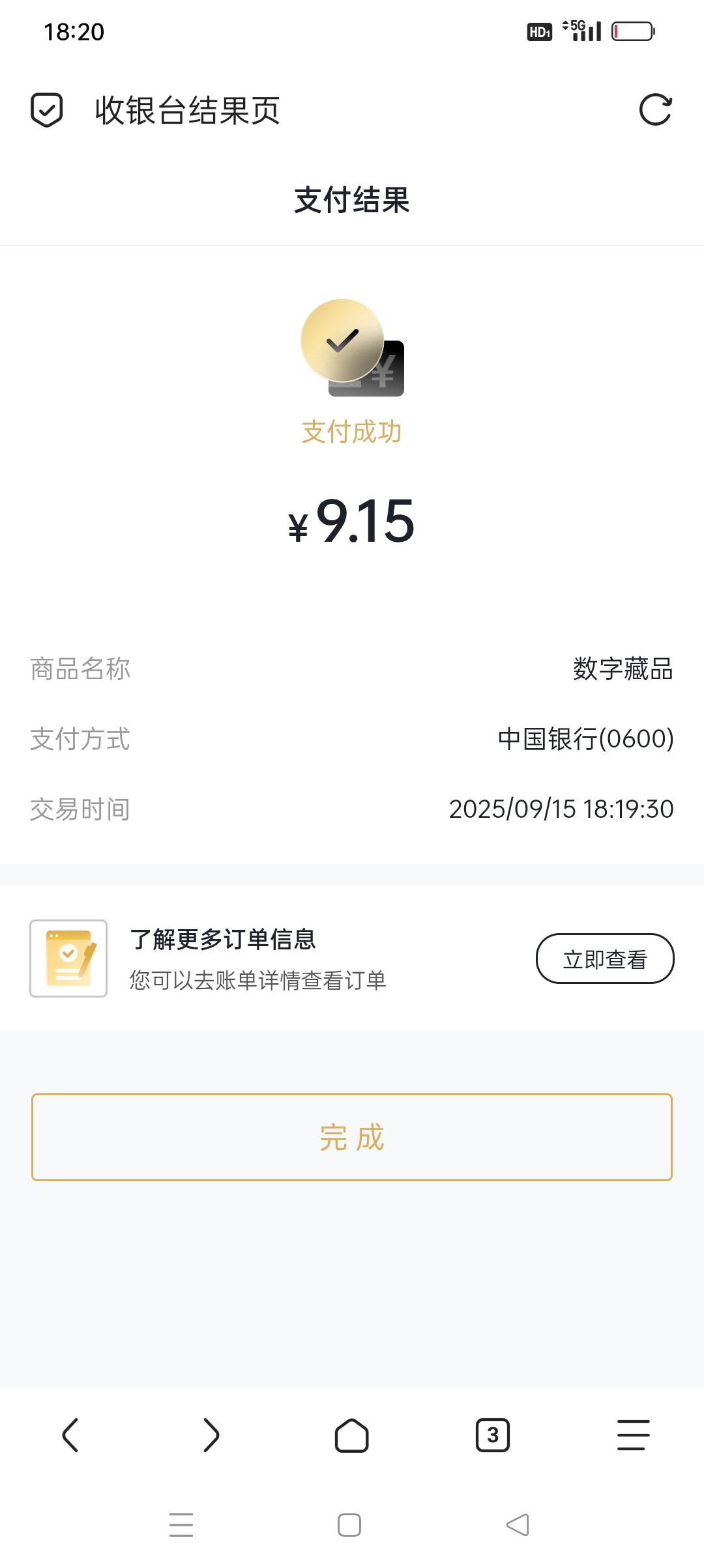Aink跑了算了，刚才崩了，昨天买了俩户。

64 / 作者:iyz2 / 