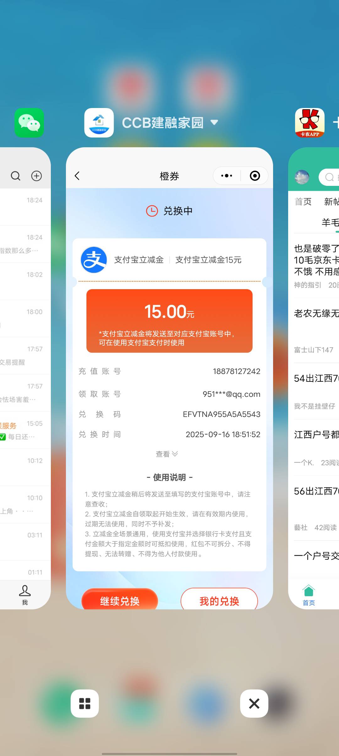 又错了大毛

5 / 作者:潼kk / 