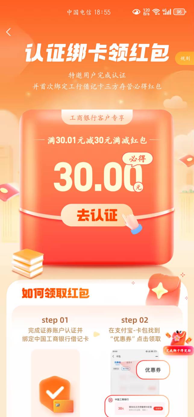 没注意看绑定到建设银行了，

22 / 作者:千八八 / 