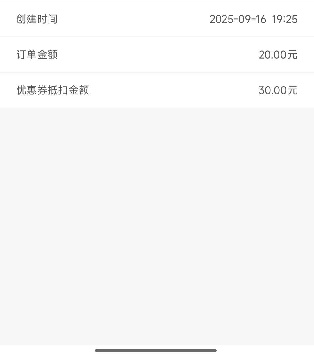 我用了两次电e宝也没锁定啊今日国网两个号四十润，我是两个号，第一个号电e宝交完费，19 / 作者:成功叽叽咕咕 / 
