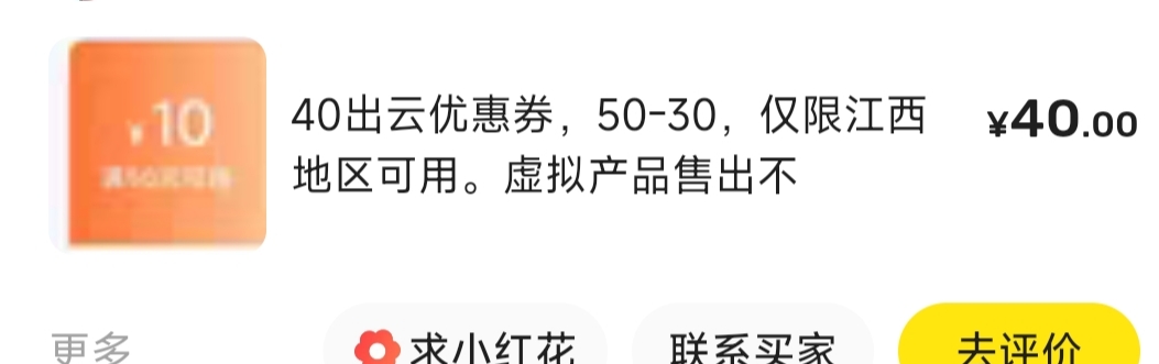 我用了两次电e宝也没锁定啊今日国网两个号四十润，我是两个号，第一个号电e宝交完费，75 / 作者:成功叽叽咕咕 / 
