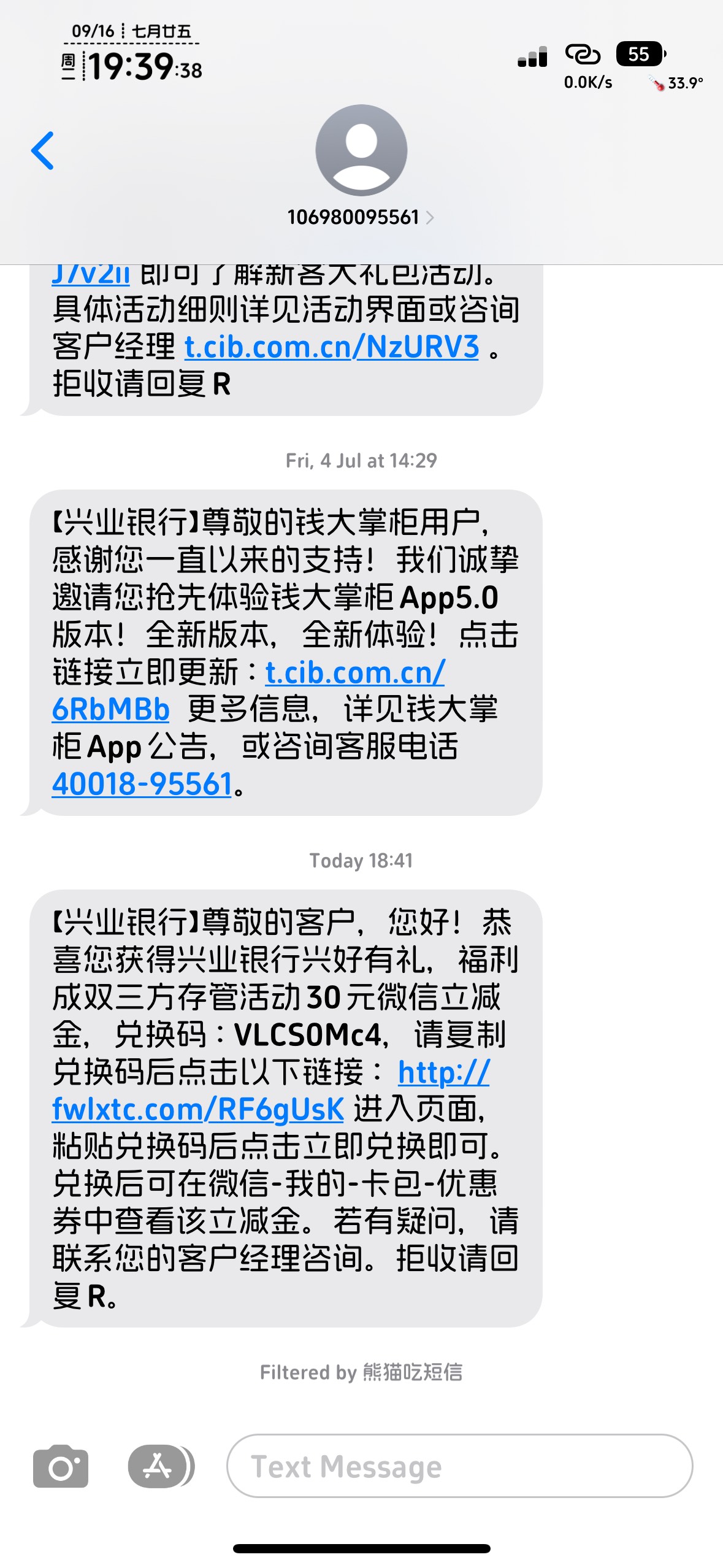 兴业上个礼拜的银证到了，东方跟兴业app都搞了，暂时到一个

32 / 作者:知名靓仔小小号 / 