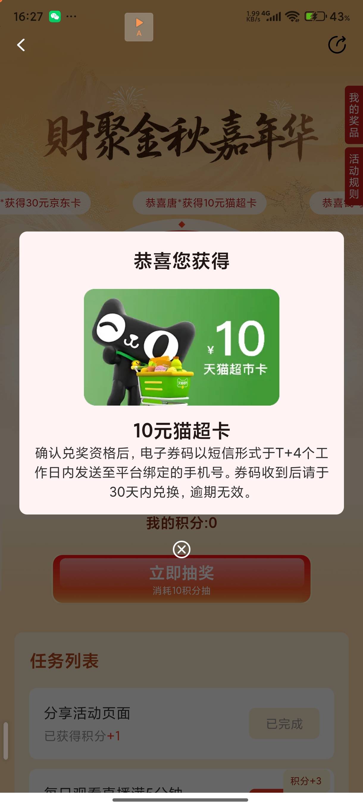 敲你哇   你们这个到了吗

83 / 作者:RNG替补中单小猫 / 