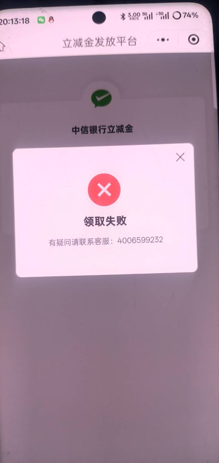 中信万事达这是怎么回事

13 / 作者:千晓 / 