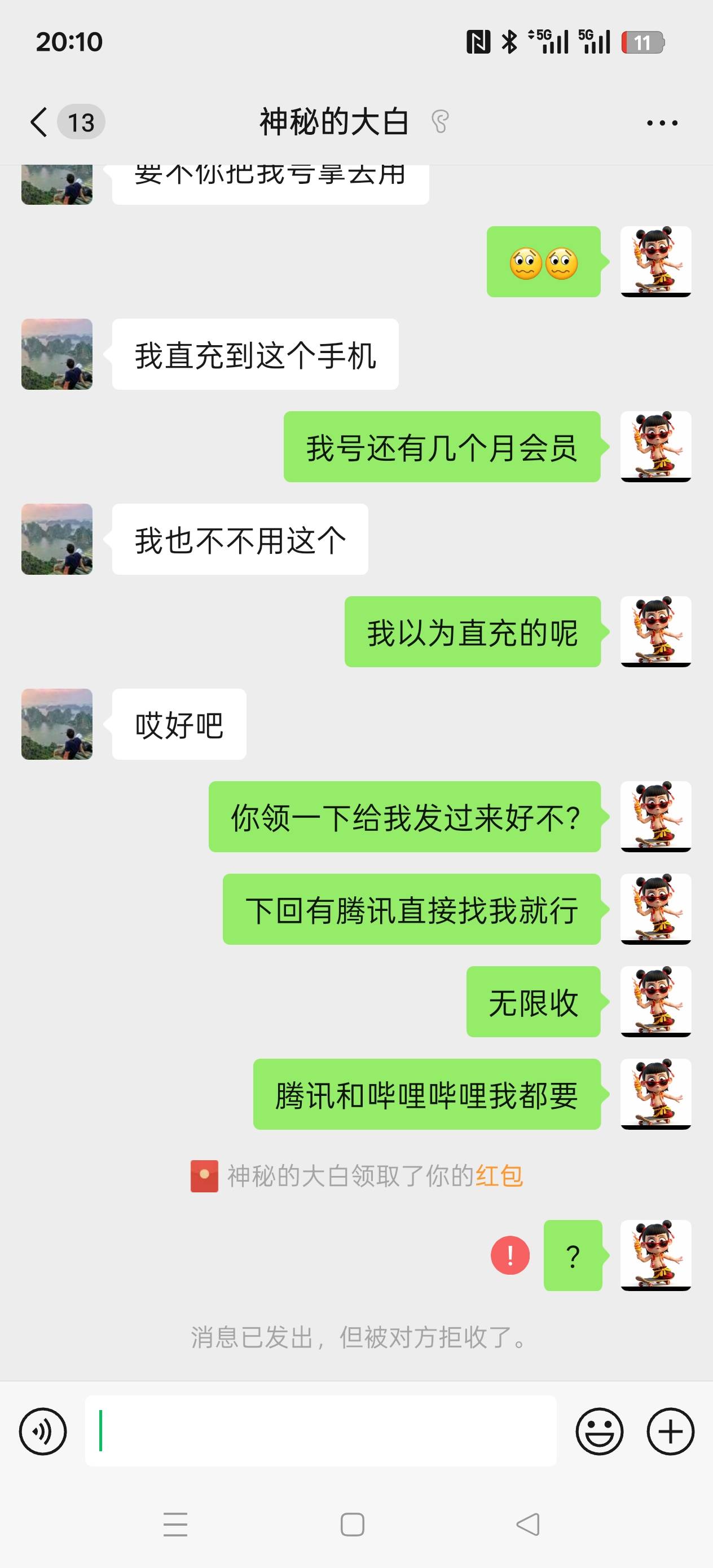@卡农-110 把这个骗子处理一下@无缺12 10块钱都骗！！




94 / 作者:辣椒炒肉的时候 / 