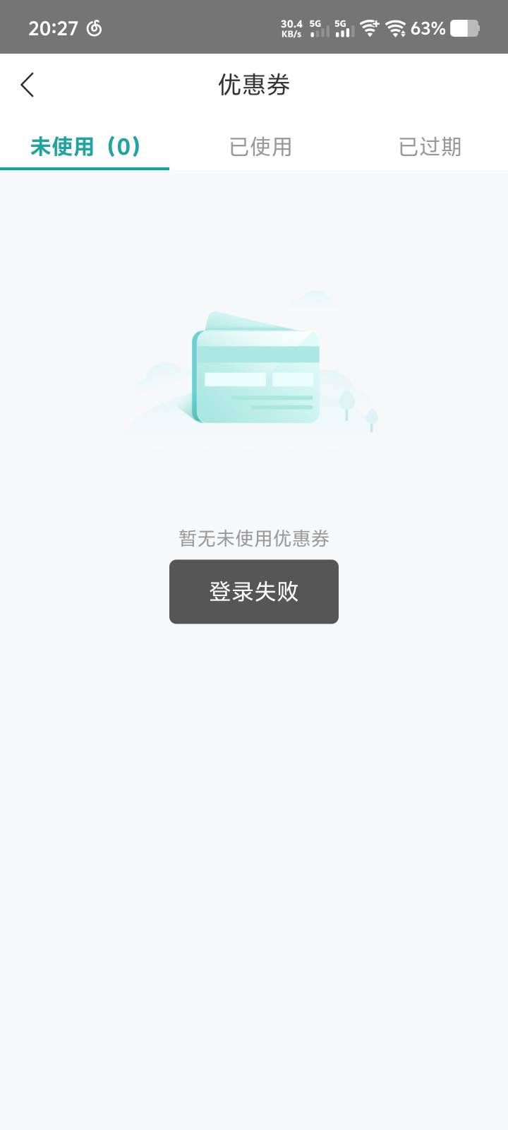 国网自己的号会被锁吗
6 / 作者:lvcheng / 
