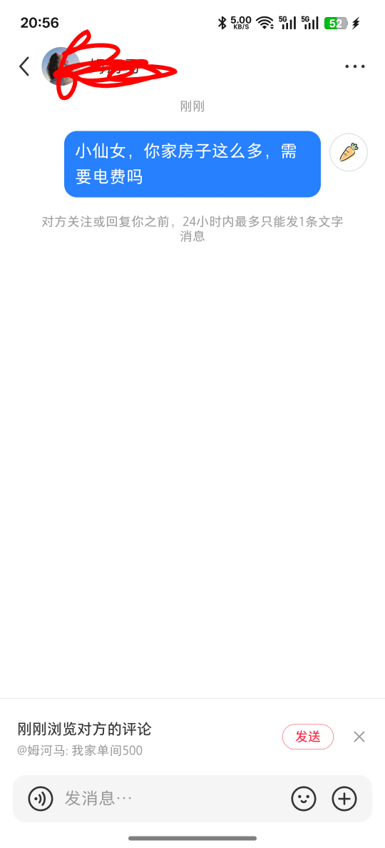 这她.，申请了个毛。卖都卖不出去

55 / 作者:知鸟2026 / 
