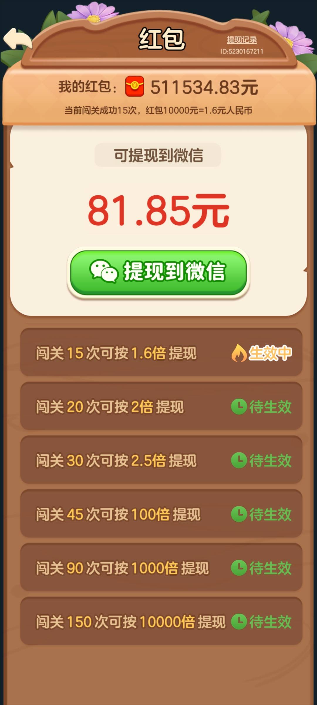 笑死


54 / 作者:空中客车工业 / 