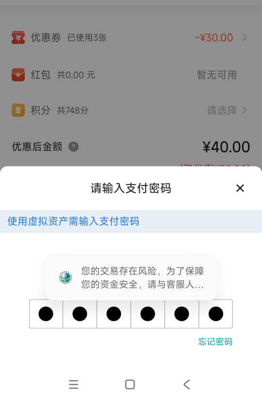 服了，我就只搞了一个，第一次冲，咋就风险了

51 / 作者:猴子打野一哥 / 