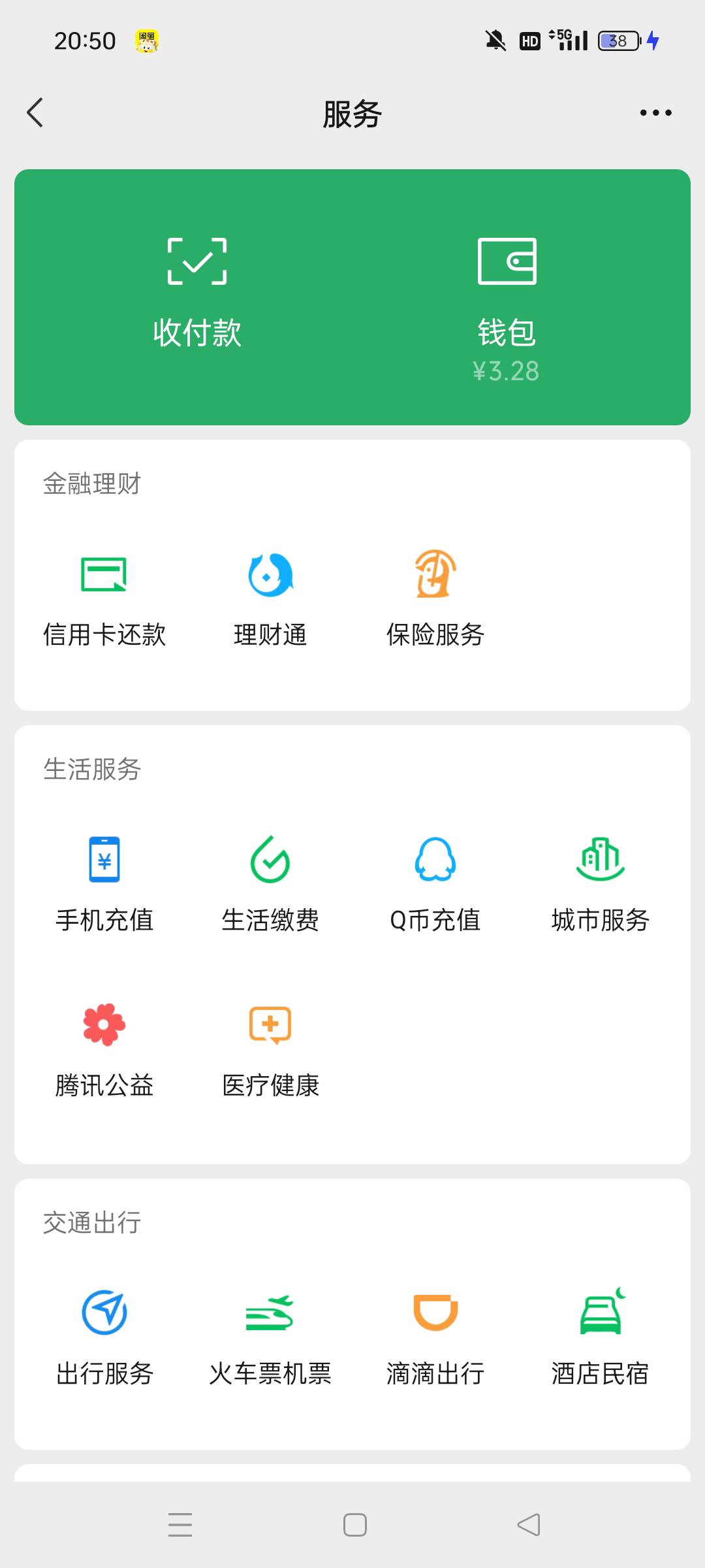 崩溃了

16 / 作者:羊毛末日了 / 